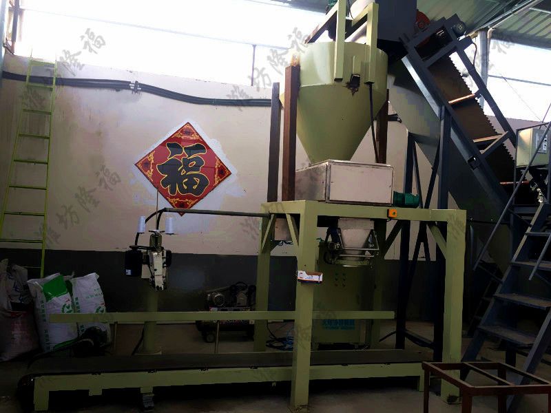 有机肥设备—定量包装秤