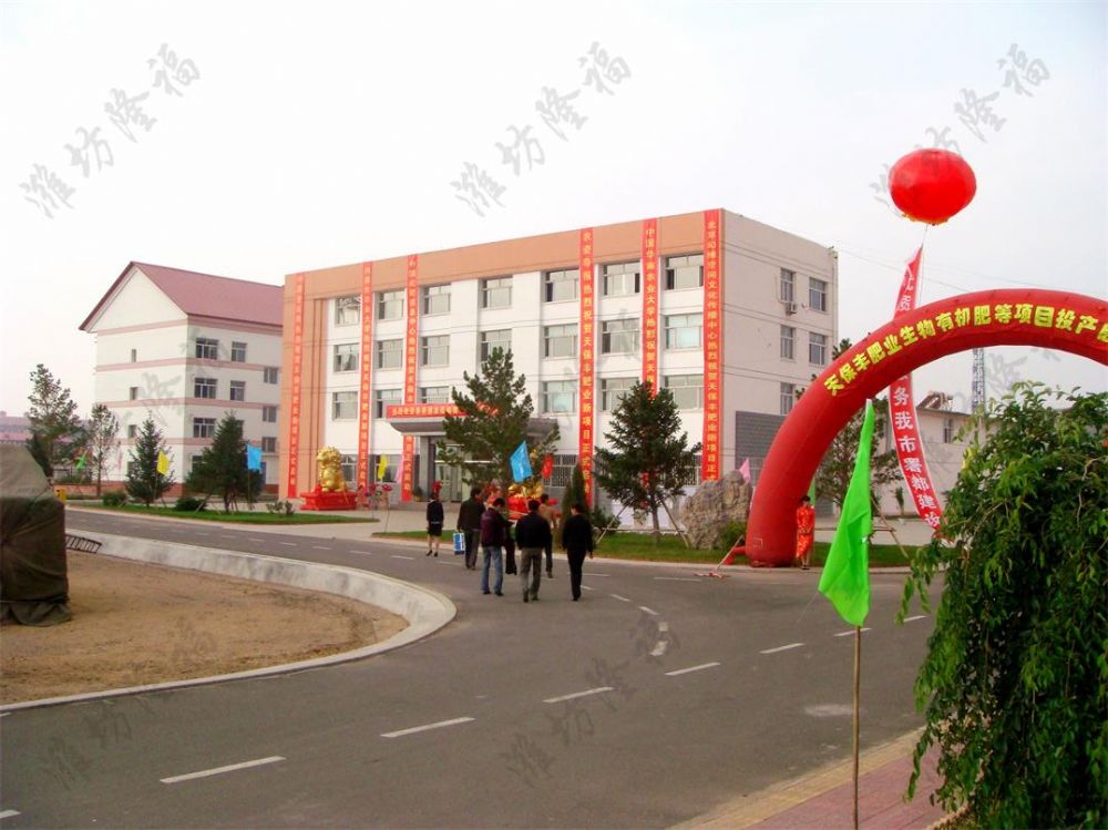 年产5万吨腐殖酸+羊粪有机无机肥、有机肥设备